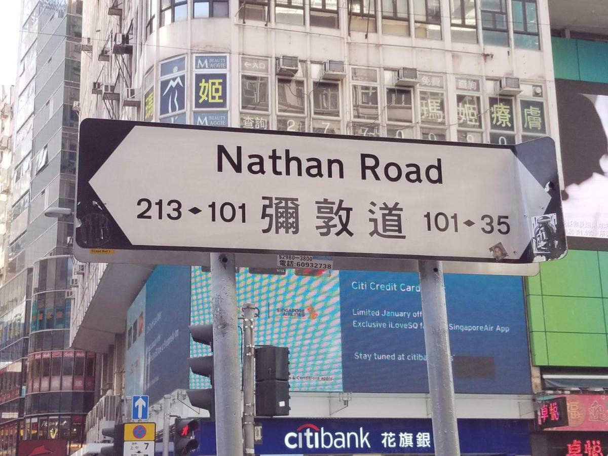 Vve Vve Hotel Hongkong Eksteriør billede